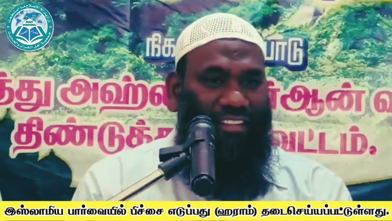 பாவங்களும் அது ஏற்படுத்தும் பாதிப்புகளும் // 7-வது பாதிப்பு //