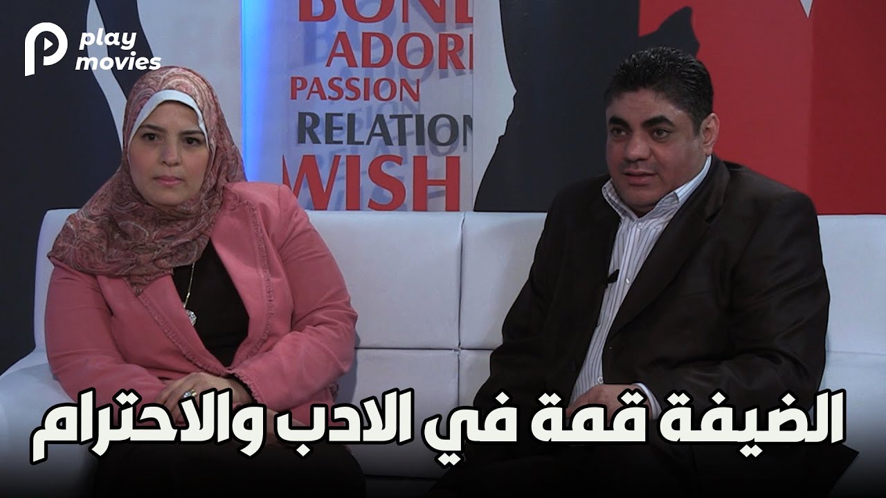 الضيفة على نياتها اوي شوفوا جوزها عمل فيها ايه 🤣😎