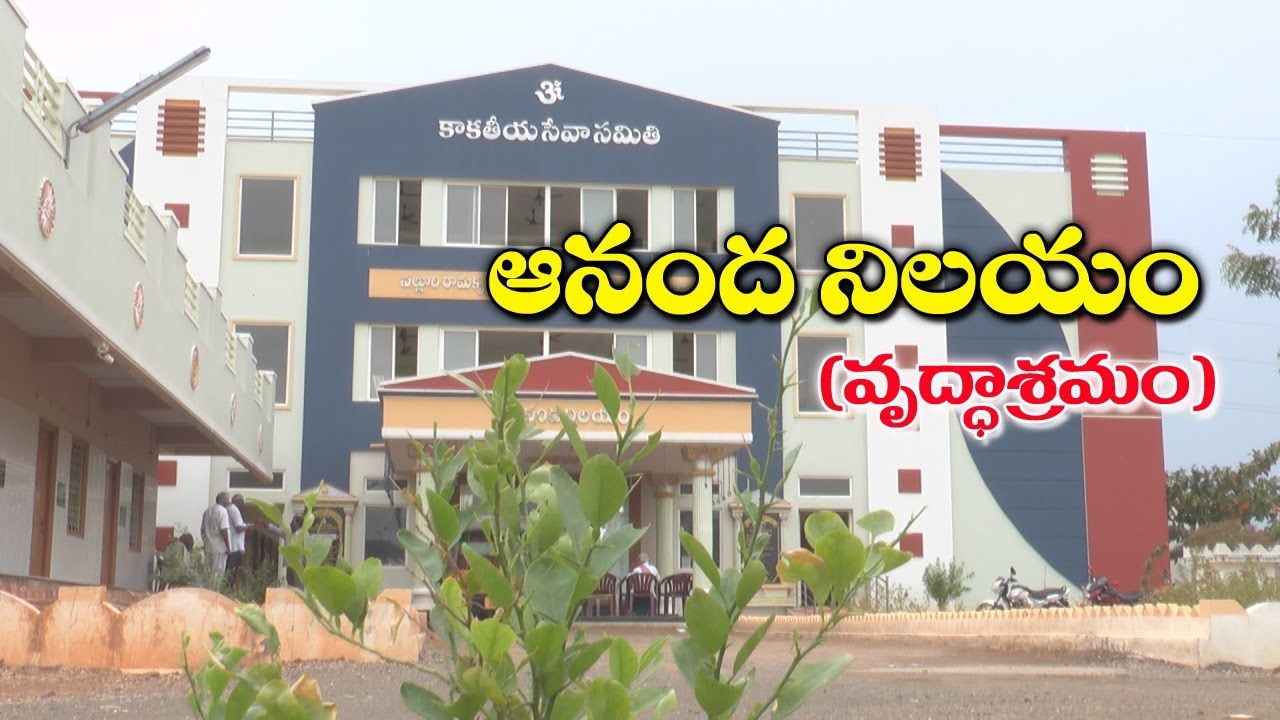 Kakateeya Seva Samithi