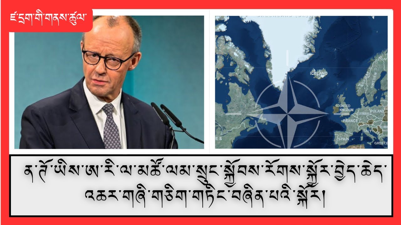 འཇར་མན་གྱིས་ཨ་རིས་དབྱི་རན་ལ་དྲག་རྒོལ་བྱེད་རྒྱུ་མེད་པའི་ཉེན་བརྡ་བཏང་བའི་སྐོར།