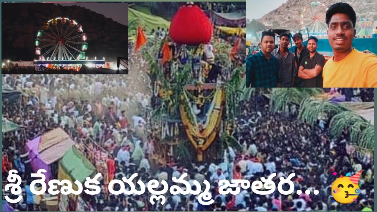 #sri renuka yellamma avva Jathara.#kosigi. #ismartbunnyvlogs... #village vlogs#villagefestivalvibes