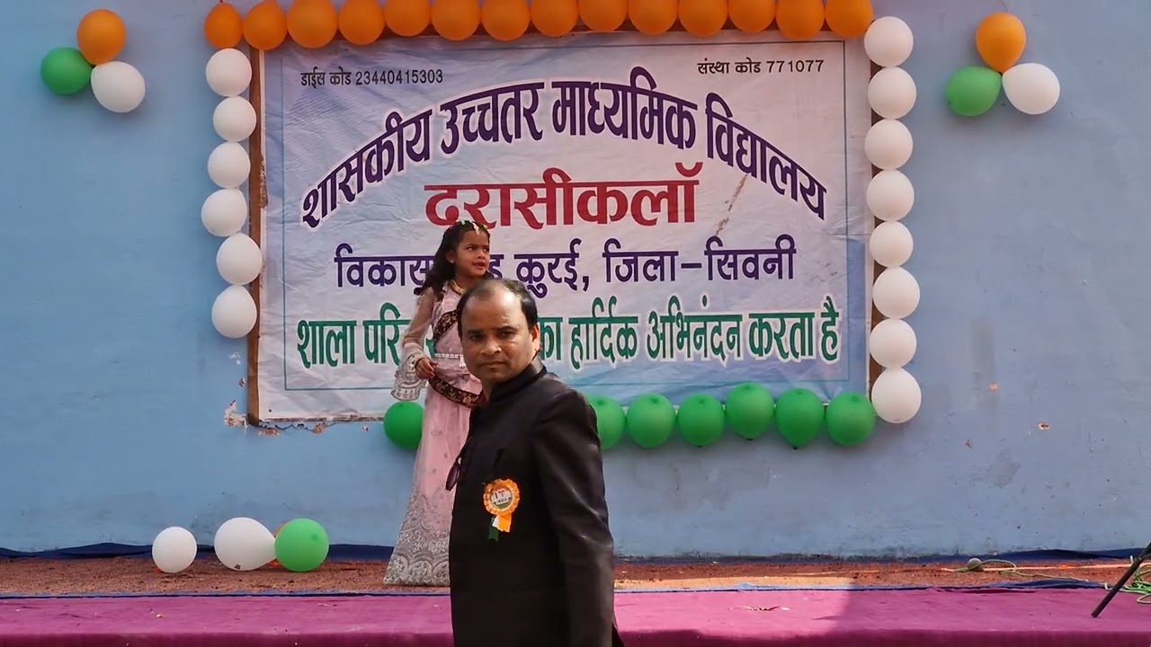 Ye Duniya Chand Pe Marti Dance 🇮🇳 | Republic Day 2026 | GHSS Darasi Kalan”