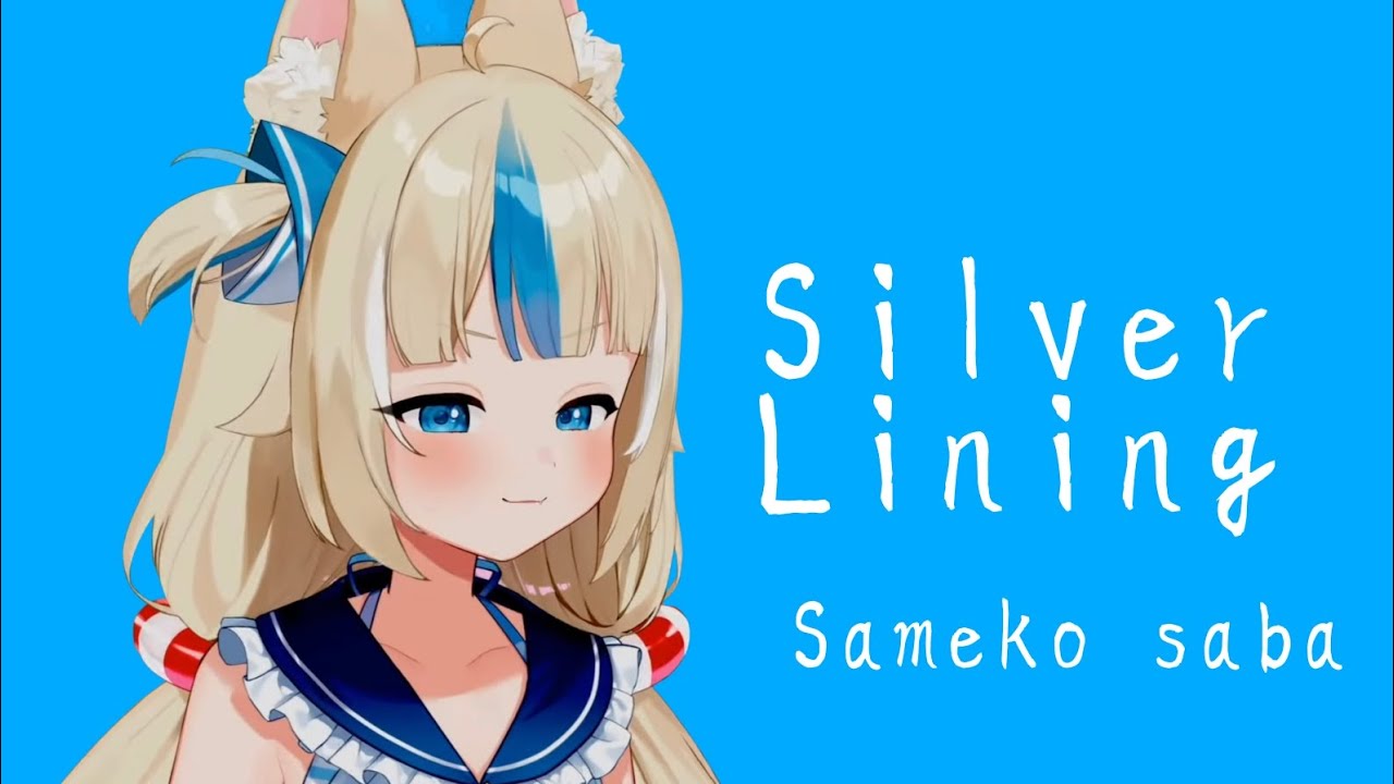 Sameko Saba Sings 