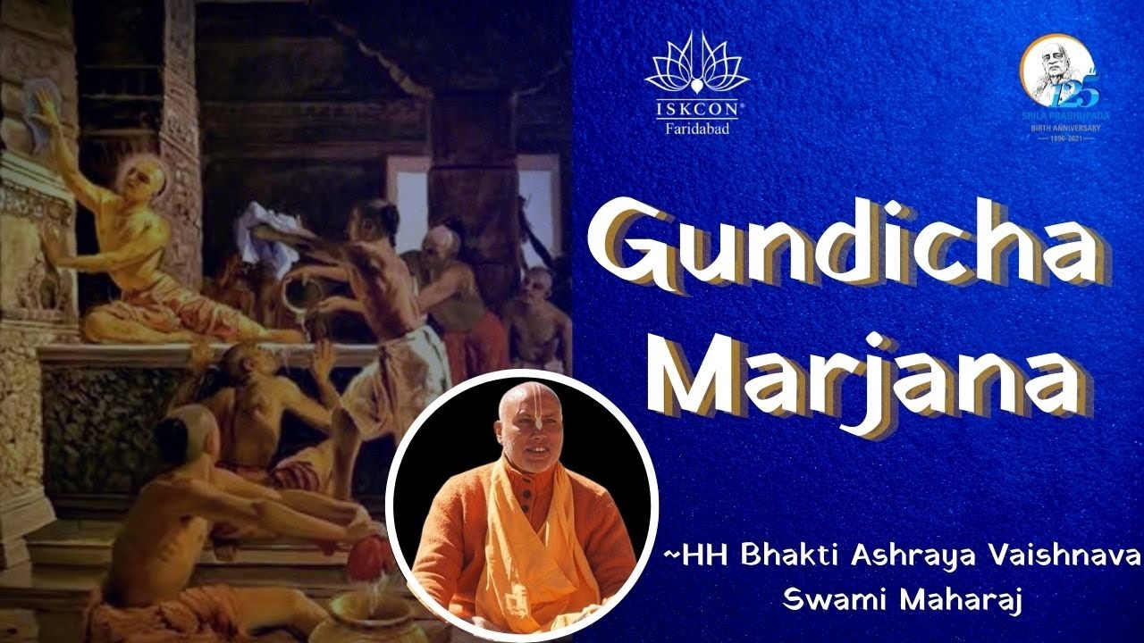 Special class on Gundicha Marjana || HH Bhakti Ashraya Vaishnava Swami Maharaj || ISKCON Faridabad