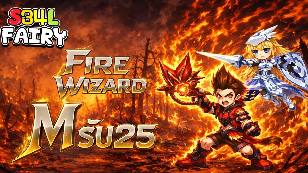 Seal Fairy เมจไฟร่ายรำ GUILDWAR