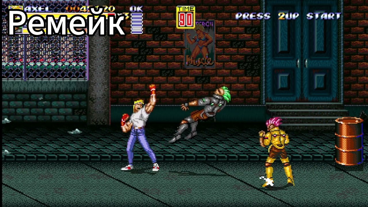 Streets Of Rage Remake Обзор