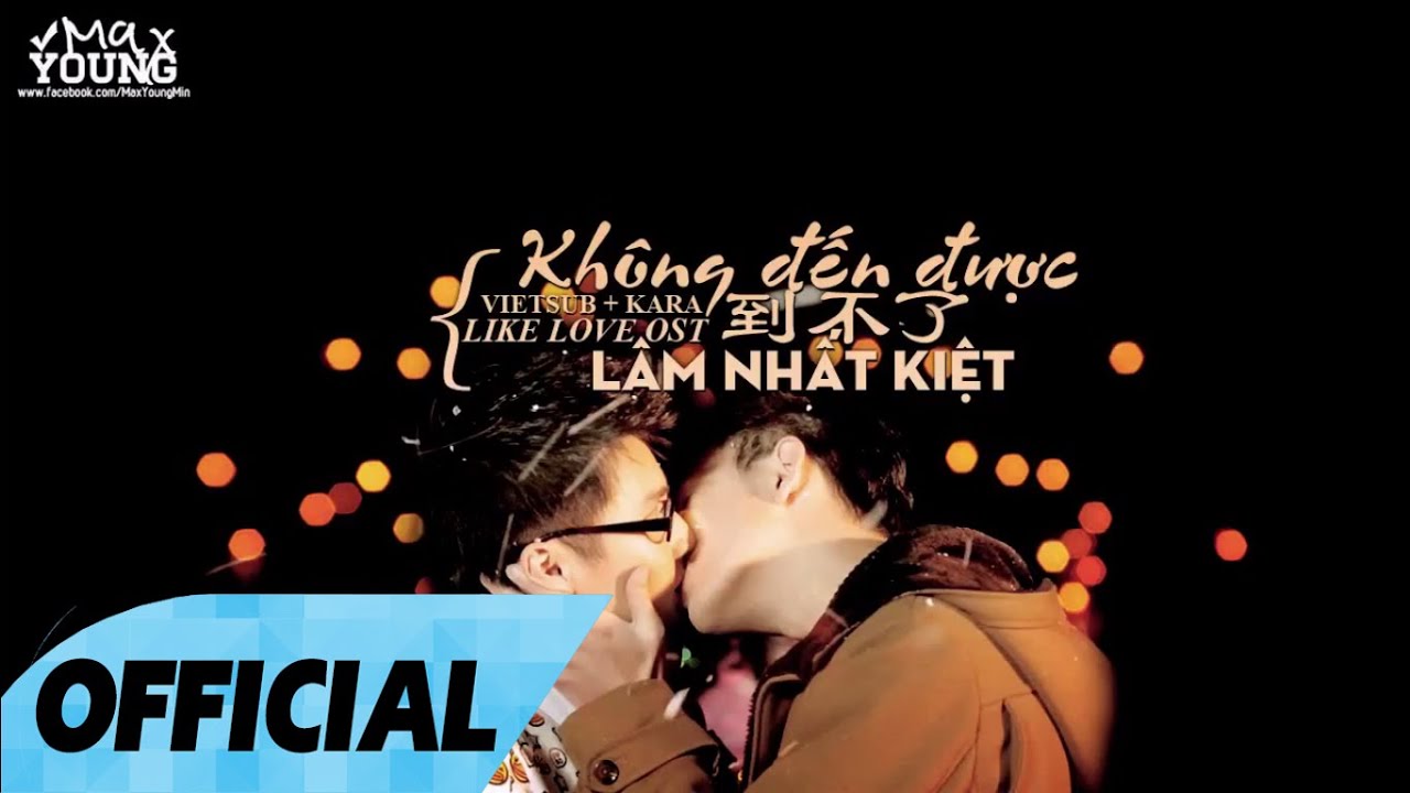 [Vietsub] Không Đến Được 到不了- Lâm Nhất Kiệt: 林一杰 [Like Love 类似爱情 OST]