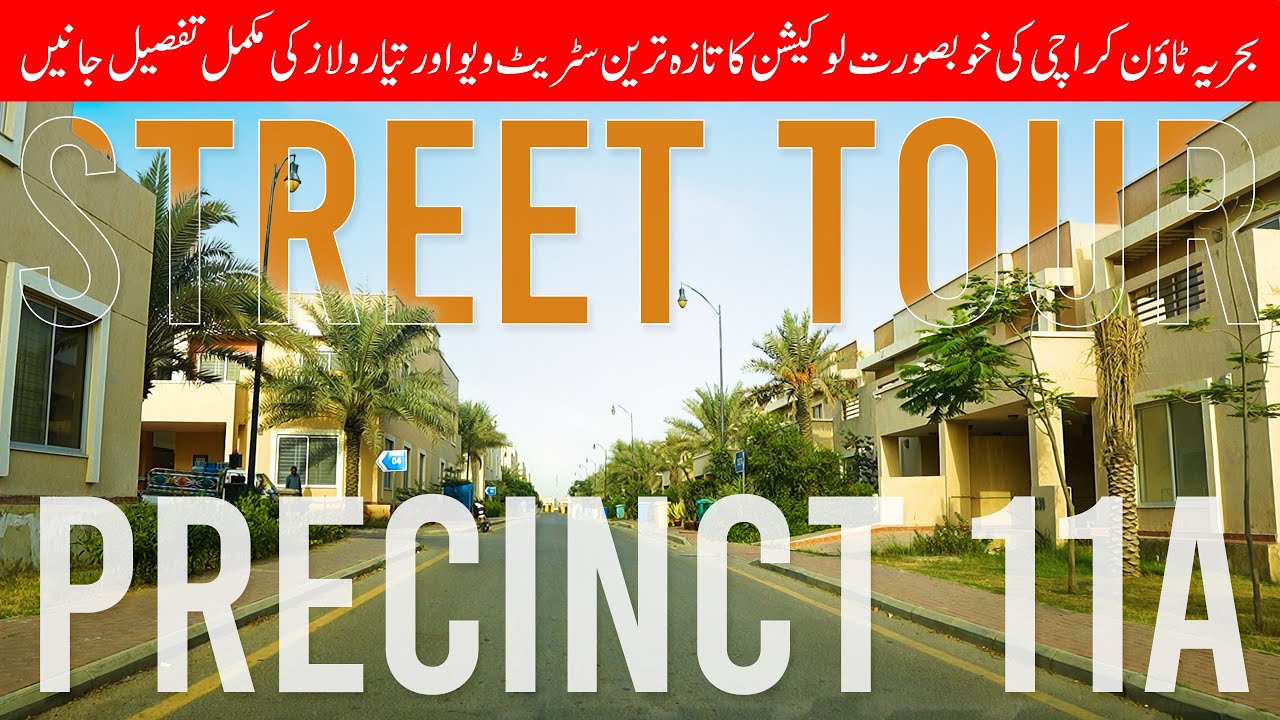 Street Tour 2023 | Precinct 11a | Latest Price Updates | Bahria Town Karachi