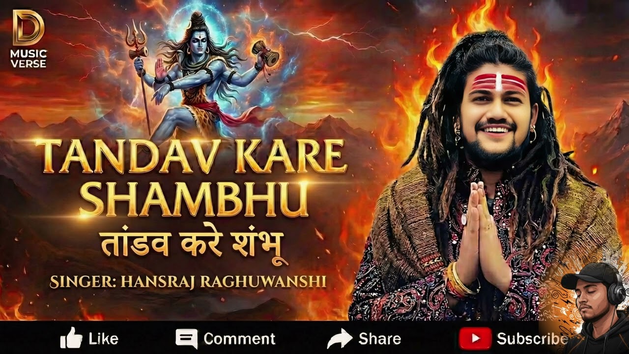 The Ultimate Shiv Tandav Song 🔱 | Hansraj Raghuwanshi | D Music Verse | Hindi Bhajan #yt 