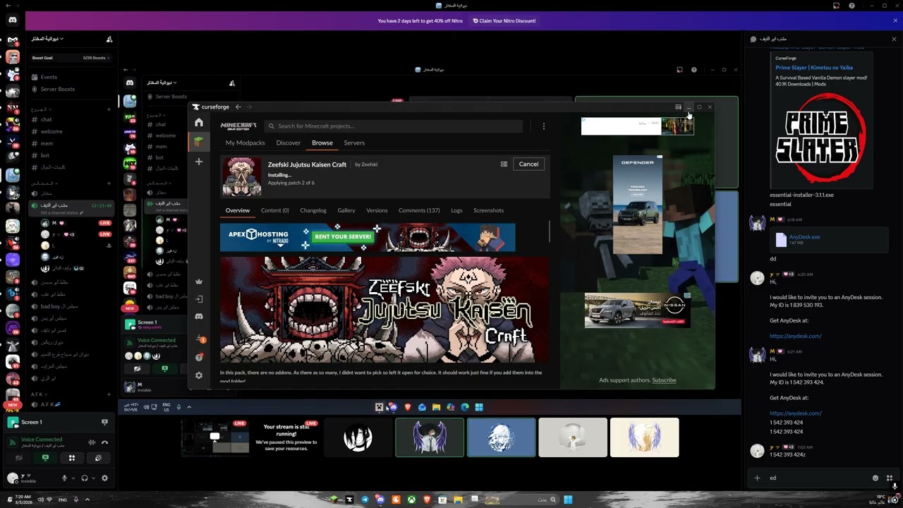 Desktop 2026 03 03   07 21 18 18 DVR