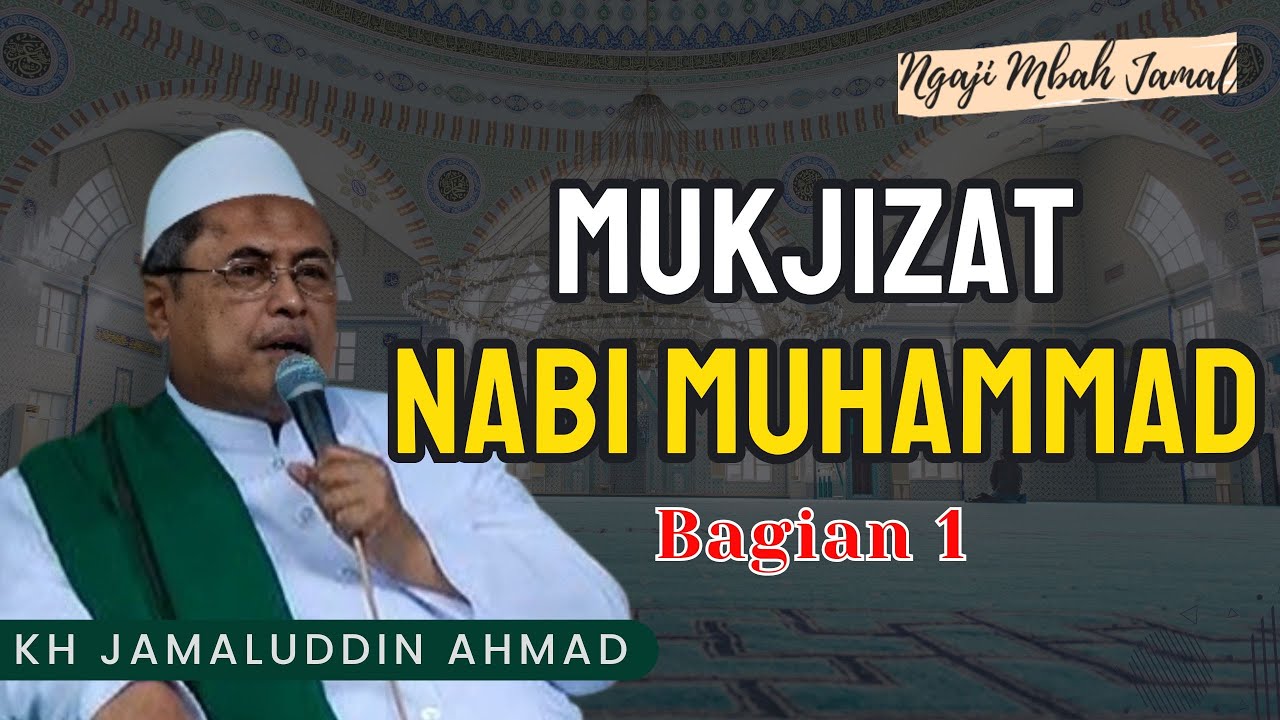 Mukjizat Nabi Muhammad (Bagian 1) - KH Jamaluddin Ahmad #alhikam #ngaji #ngajimbahjamal #tasawuf