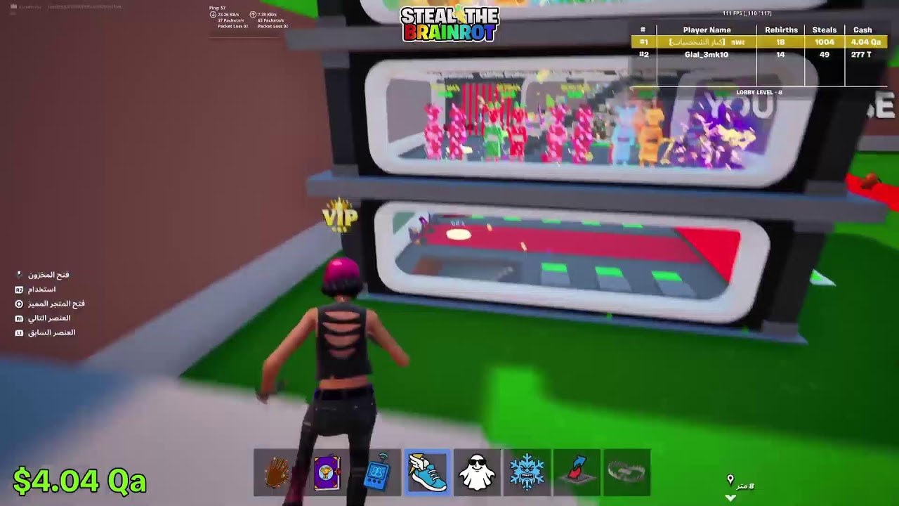تريدات ماب السرقة فورت نايت رمضان كريم❤️❤️