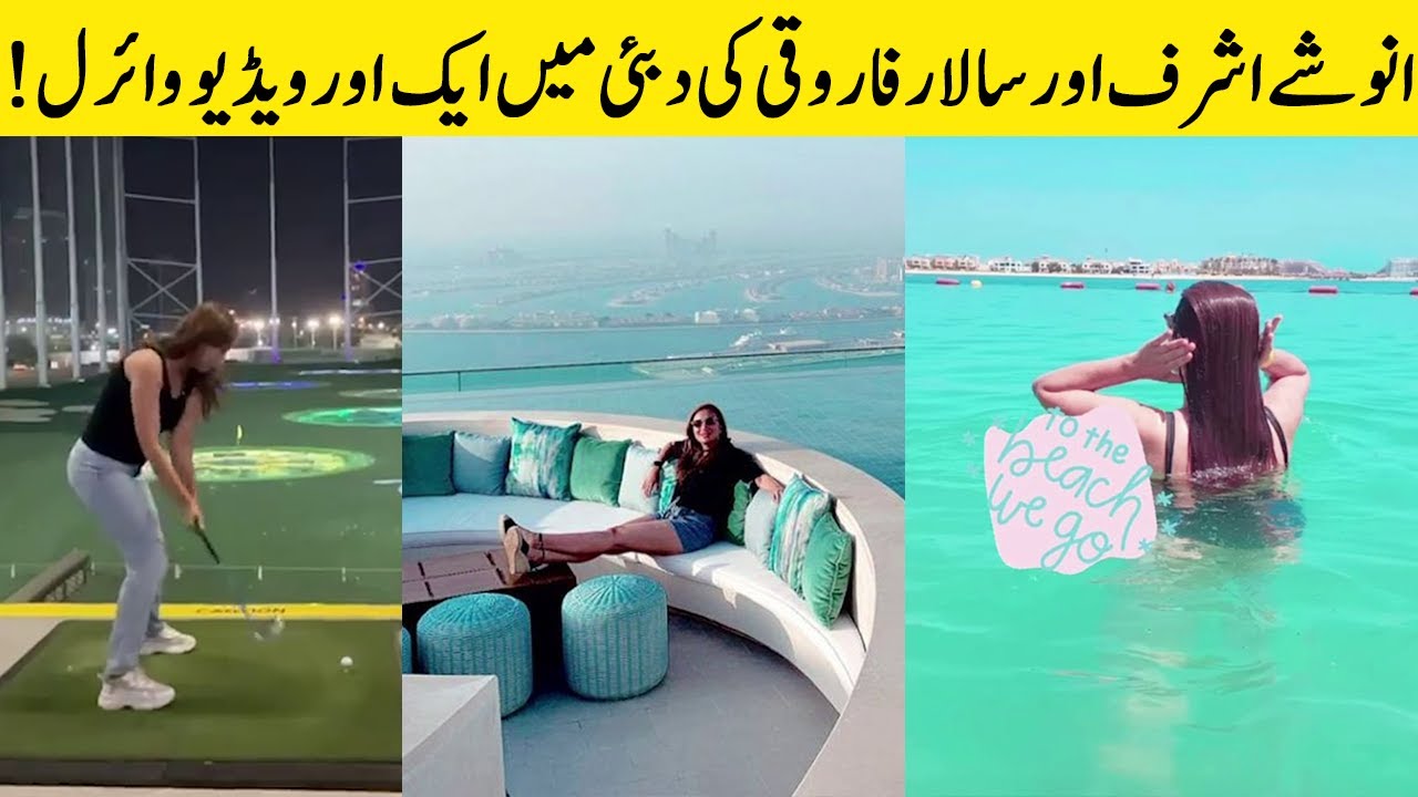 Anoushay Ashraf Enjoyinng Her Vacations in Dubai With Salar Farooki | TA2G | Desi Tv