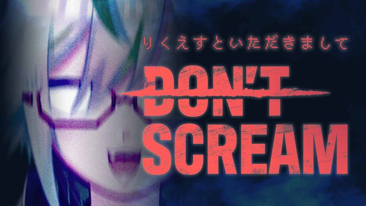 【DON'T SCREAM】叫んだら終わりらしいけど僕が叫ぶとかありえないから【バ美肉】
