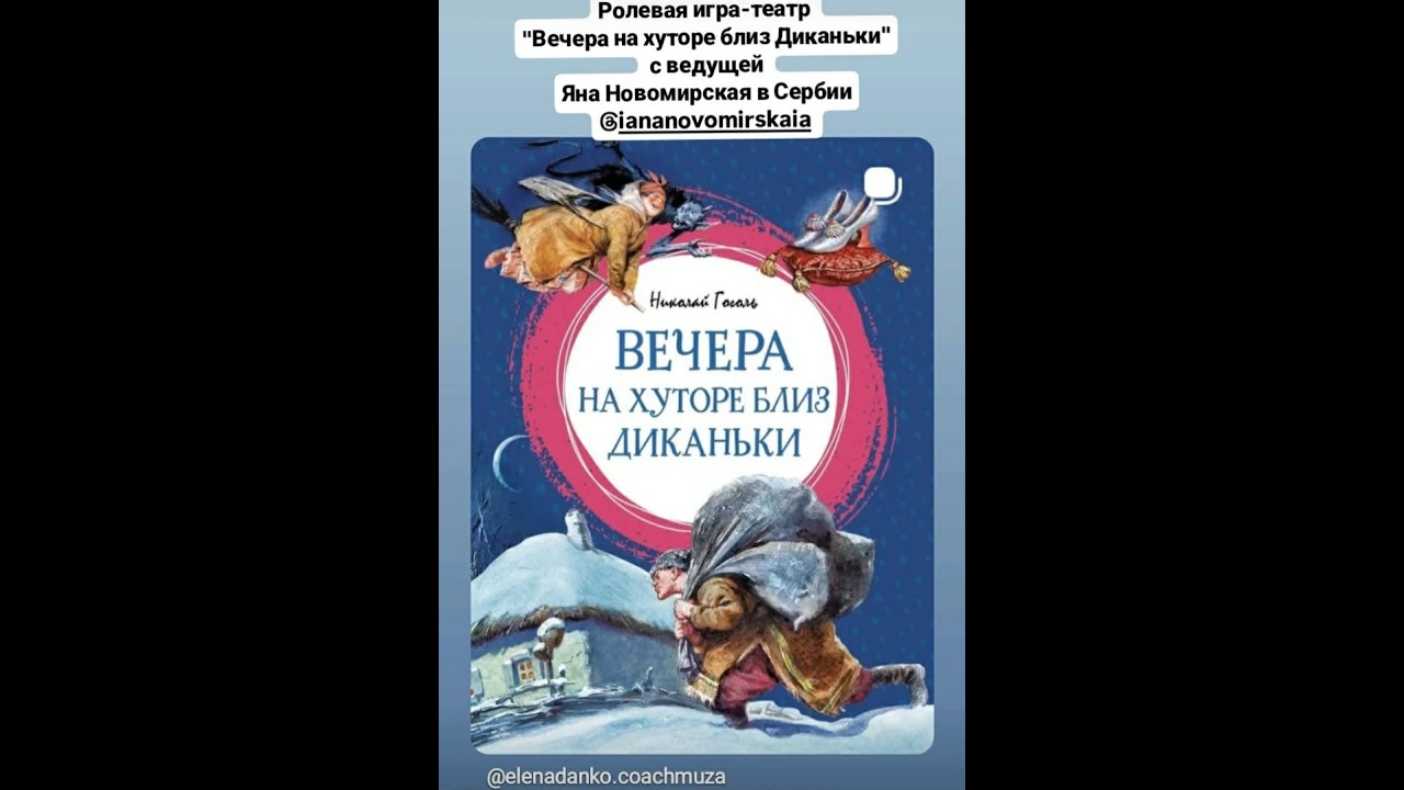Прямой эфир: Елена Данько и Яна Новомирская про Т-Игры 26.02.2026