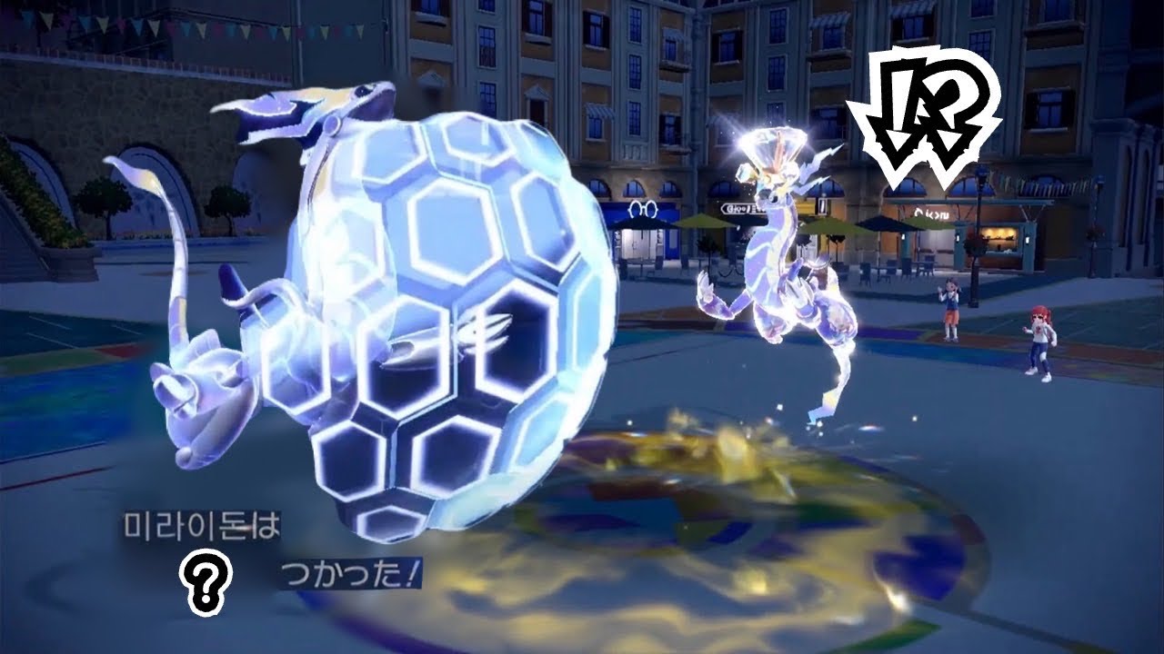 ミライドンの噛み合いを減らしたい【ポケモンsv】