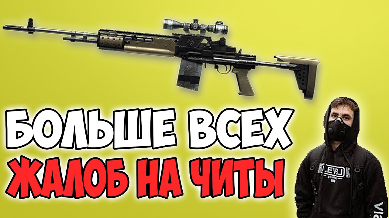ЕГО НАЗЫВАЮТ ЧИТЕРОМ А ОН ПОСТАВИЛ МИРОВОЙ РЕКОРД НА НОВОЙ КАРТЕ! PUBG SILERZZ