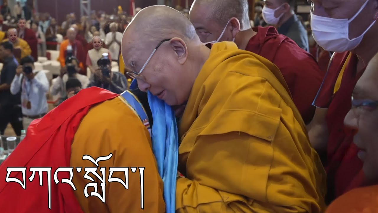 བཀའ་སློབ་། 🙏