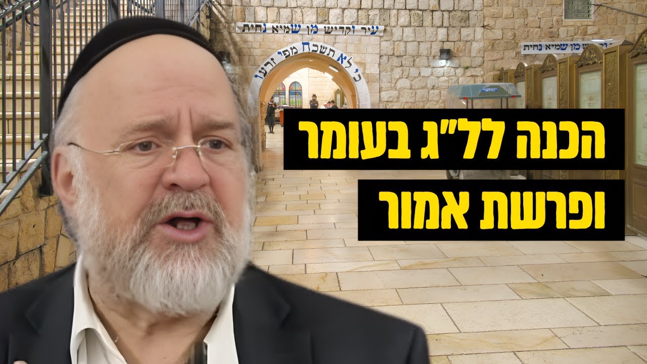 ל