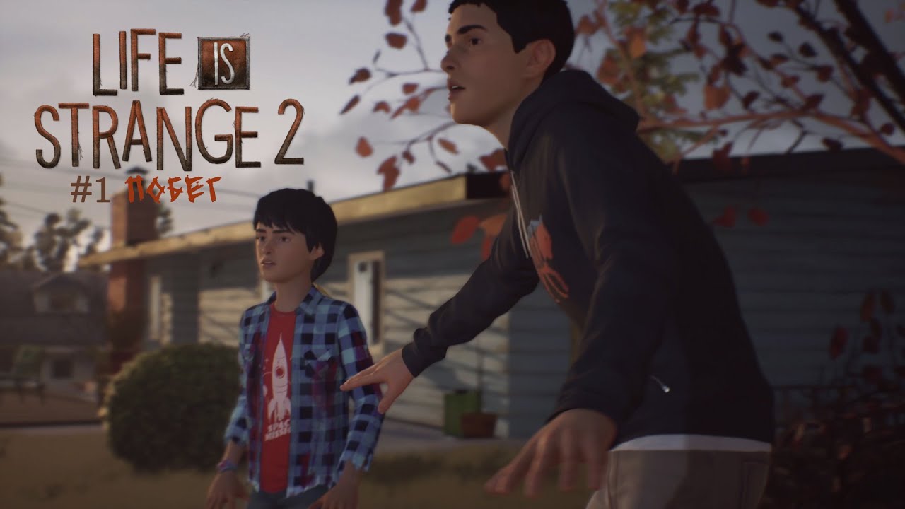 #1 ПОБЕГ \\ LIFE IS STRANGE 2