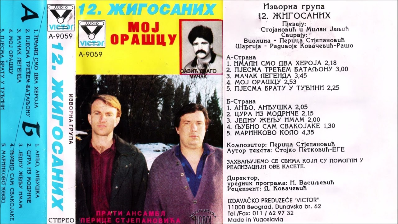 Izvorna Grupa 12 Zigosanih - Imali smo dva heroja - (Audio 1994)
