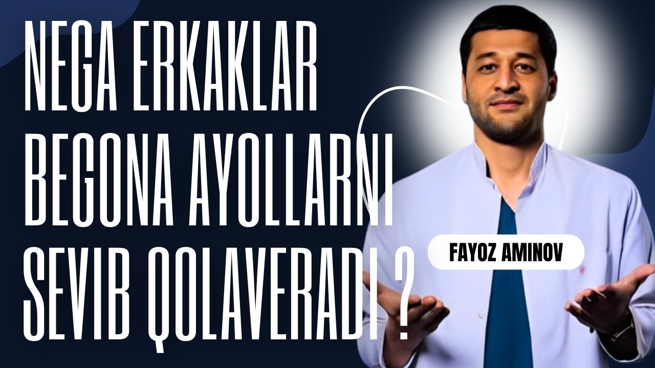 Erkak kishi nega begona ayollarni yoqtirib qolaveradi va unga erishganidan so’ng qiziqishi so’nadi❓😕