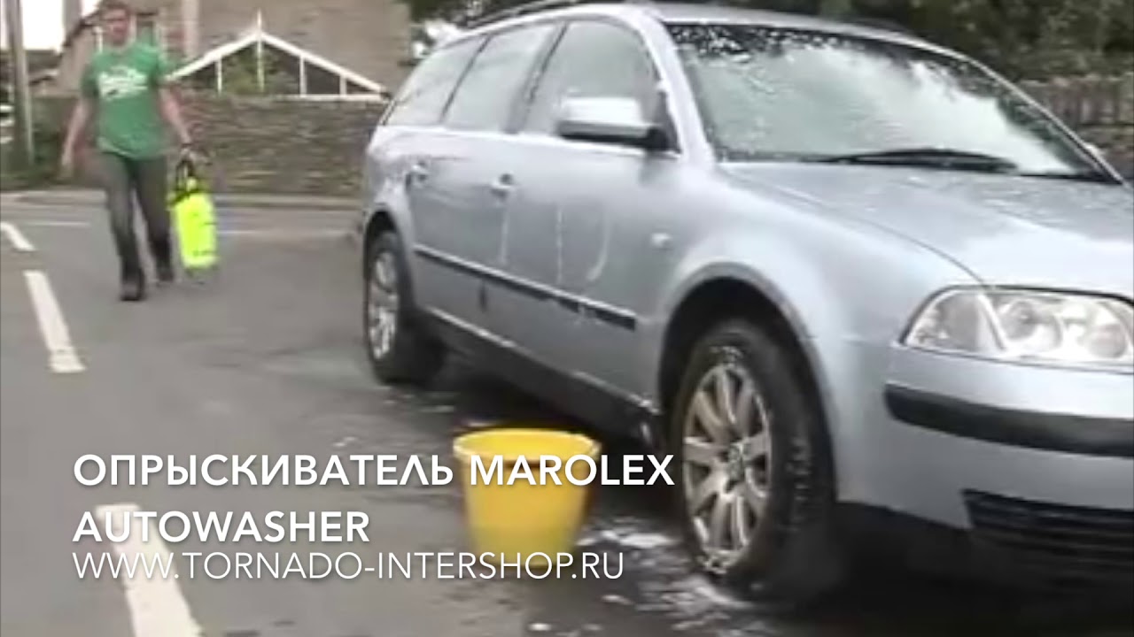 Опрыскиватель Marolex AutoWasher
