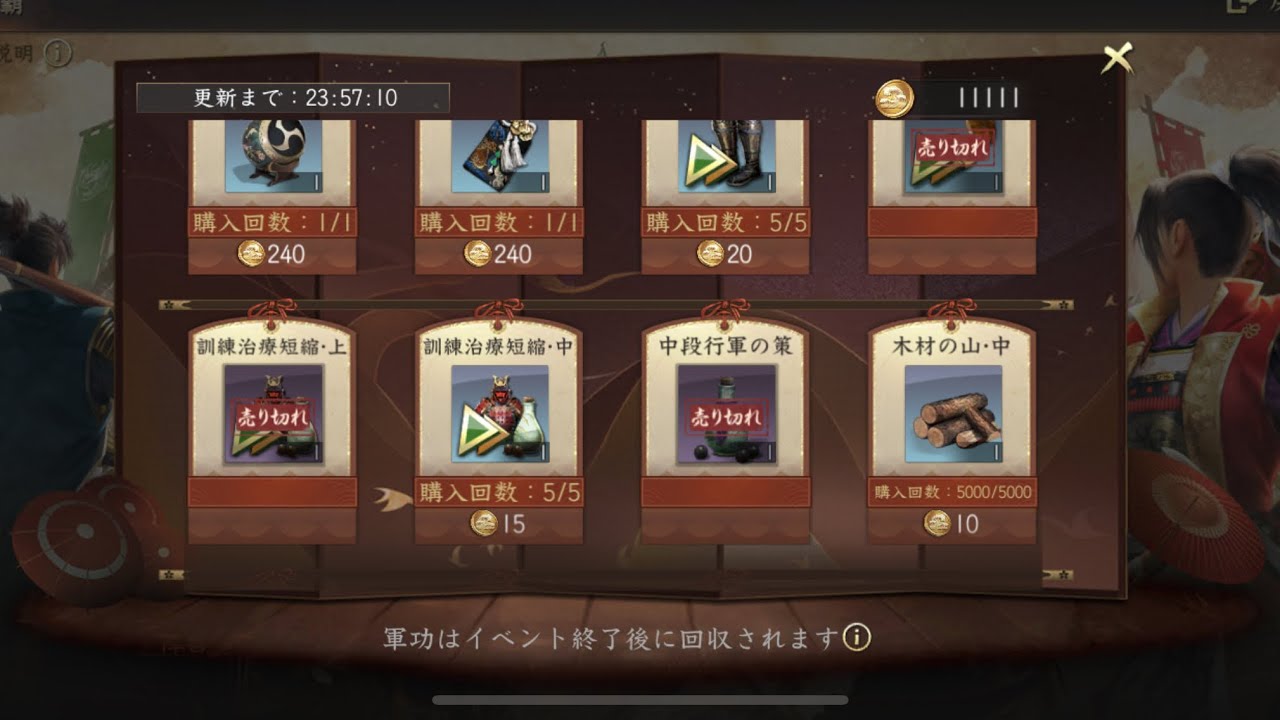 【新信長の野望】VS孤軍奮闘　九州征伐第2戦