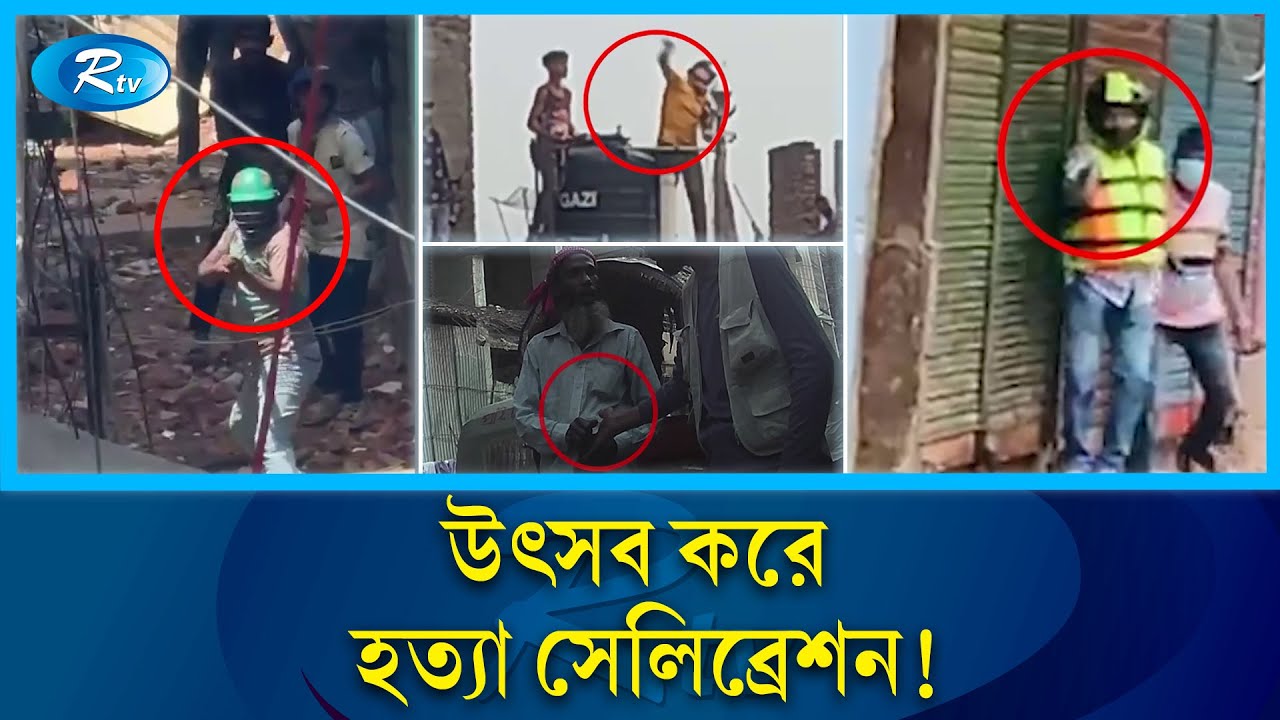 জেনেভা ক্যাম্পের গডফাদারদের ধরা যাচ্ছে না কেন? | Mohammadpur | Rtv News
