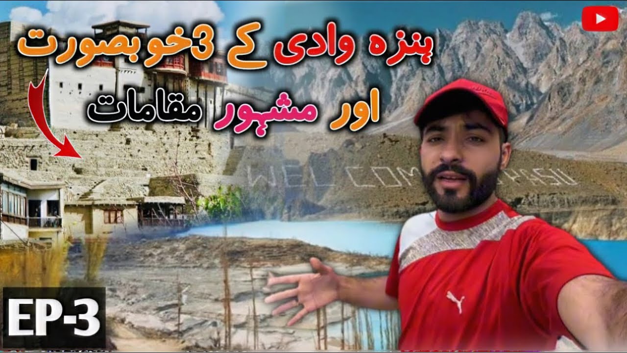 Explore 3 beautiful & Famous Places In Hunza Valley 😱 || Motorcycle & Adventure Tour Ep -3