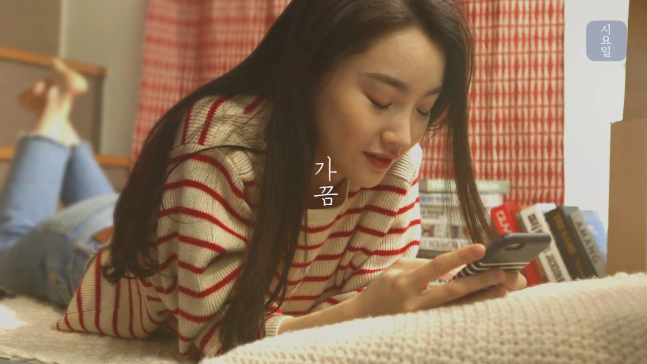 세상의 모든 시詩, 시요일 : 「방」 편