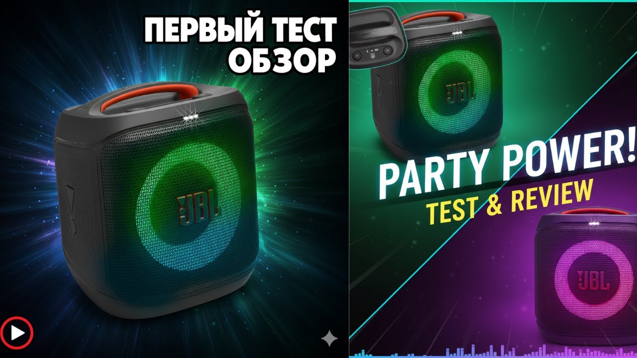 JBL PartyBox Encore Essential 2, 1й обзор и распаковка.#распаковка #jbl #обзор #partybox