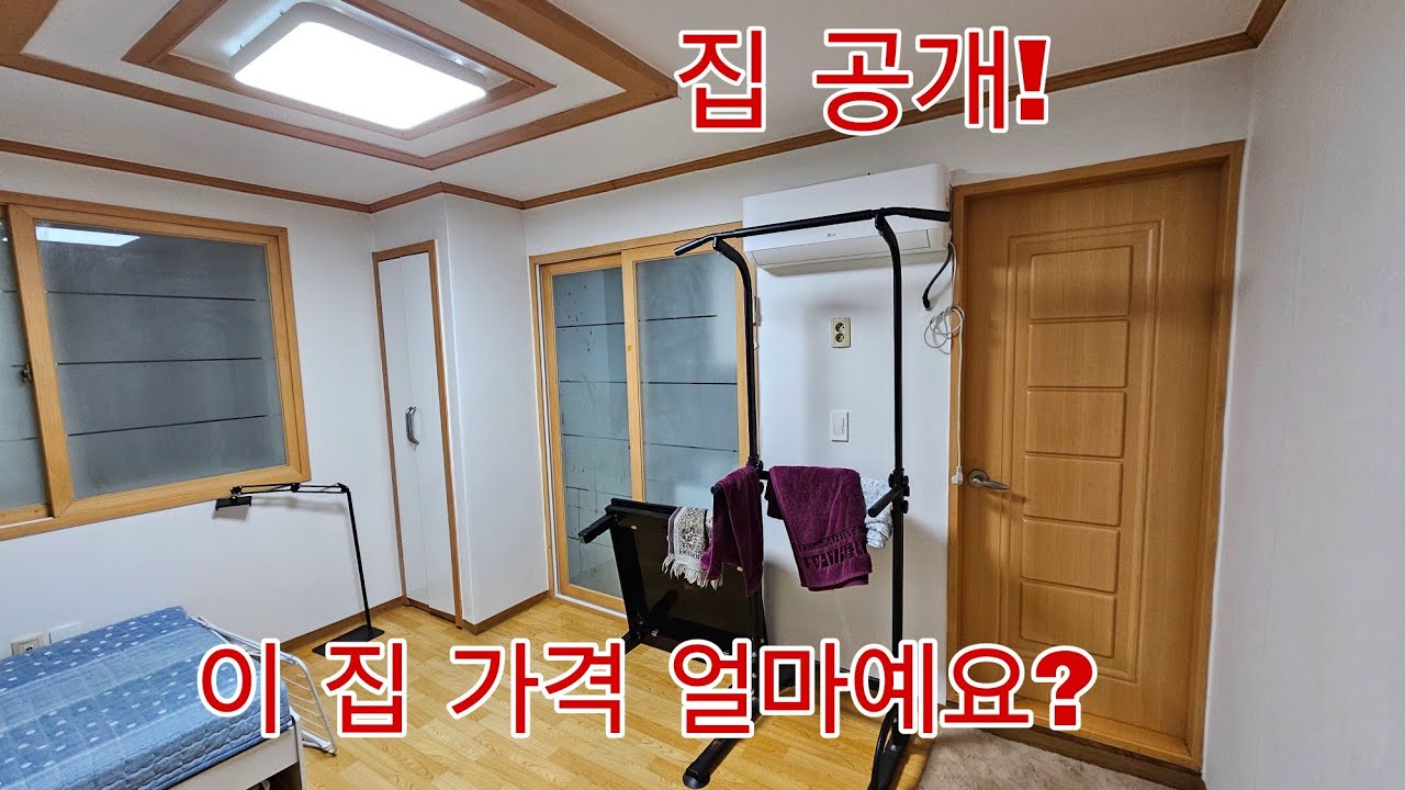 외국인의 한국 새 집 이사 브이로그