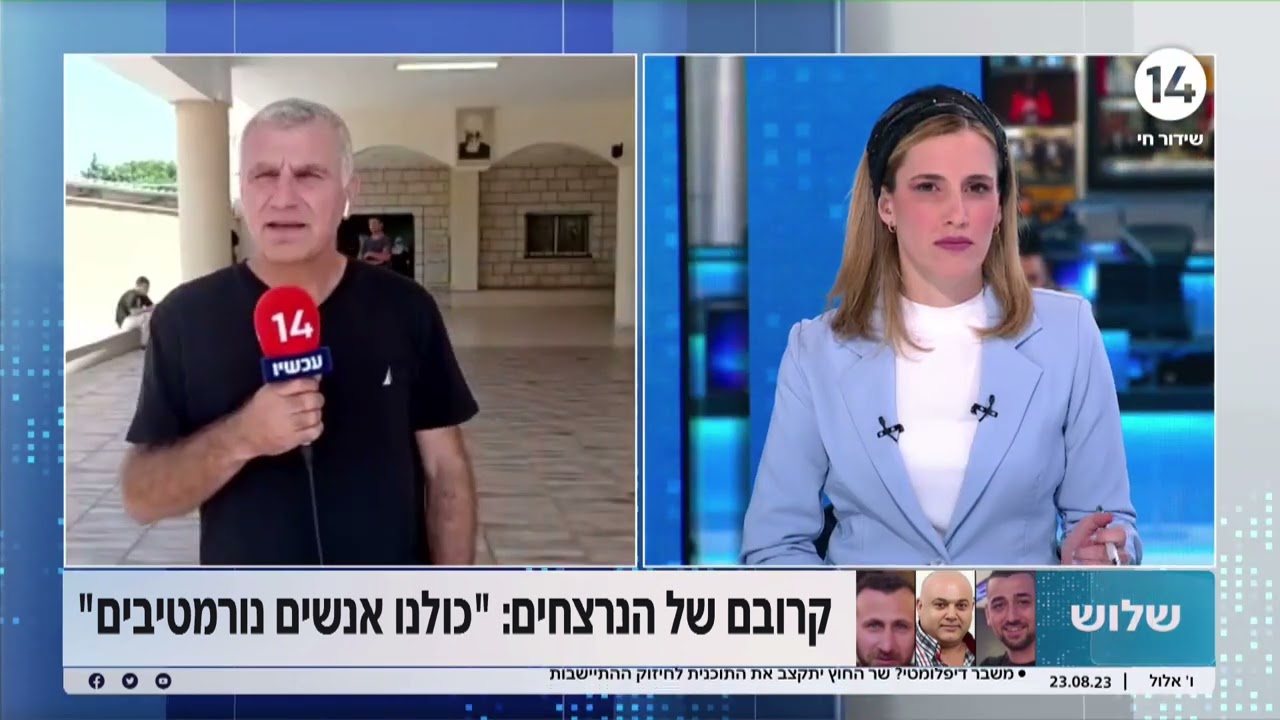 בן דודם של שלושה מהנרצחים באבו סנאן: 