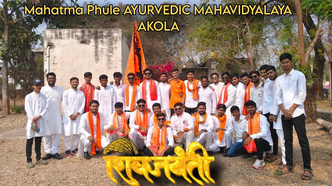 Shivjayanti 2k26🚩 | Mahatma phule ayurvedic mahavidyalaya Akola l medical College shivjaynti | BAMS