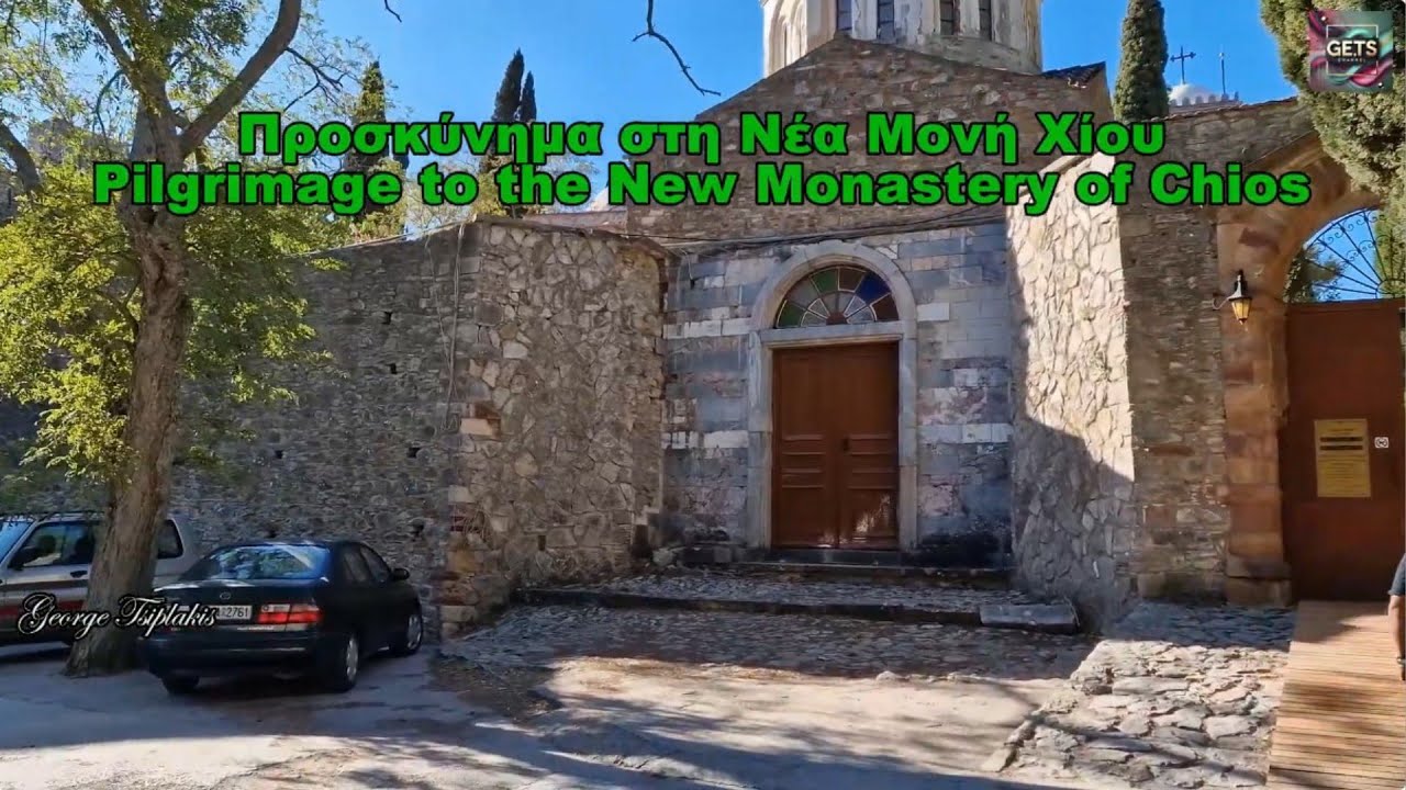 Προσκύνημα στη Νέα Μονή Χίου _ Pilgrimage to the New Monastery of Chios [With Subtitles]