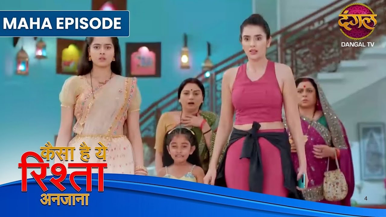 Kaisa Hai Yeh Rishta Anjana | Maha Episodes | Anmol and Rajat Love Story | Dangal TV