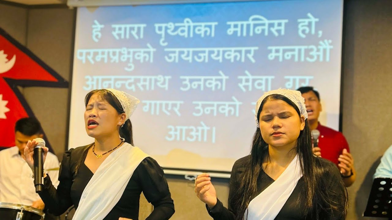 KAOG NEPALI CHURCH KAJANG Live 25/01/2026