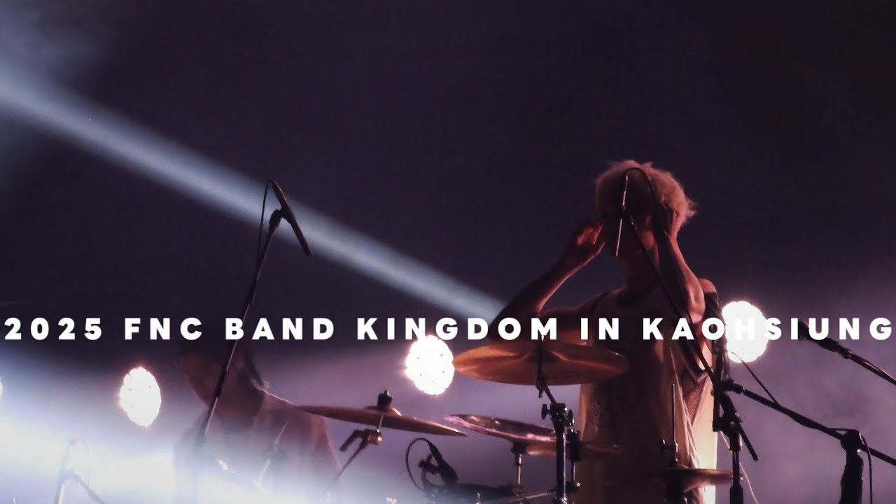 2025⁰⁸⁰³ FNC BAND KINGDOM IN KAOHSIUNG 🥁 OPENING ( solo part )