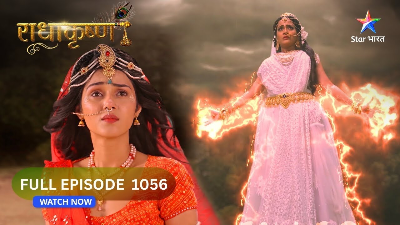 RadhaKrishn | Kans Ko Aaya Krodh | राधाकृष्ण | FULL EPISODE-1056 