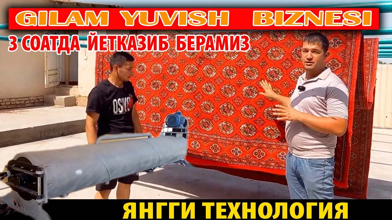 МАНА ЯНГГИЛИК  3 СОАТДА ТАЙЙОР БУЛАДИ  ГИЛАМ ЮВИШ ХИЗМАТИ