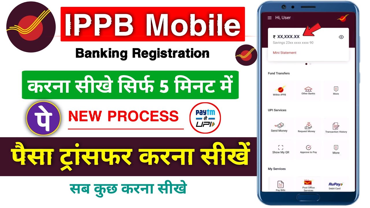 India Post Payment Bank Mobile Banking Registration || IPPB Mobile Banking Login Kaise Kare IPPB App