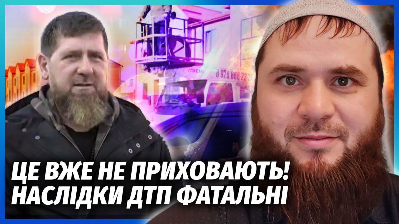 🔴Такое впервые! РЕАКЦИЯ КАДЫРОВА НА ДТП С СЫНОМ оголила всю правду. Глава Чечни не смог связать слов