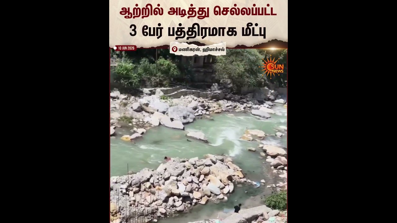 Himachal Pradesh | Parvati River | Shocking | Sun News
