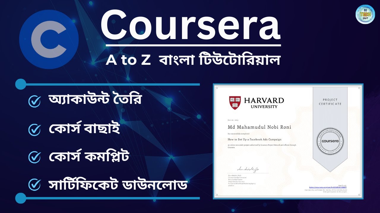 How to Complete a Course and Get a Certificate on Coursera | Coursera Bangla Tutorial | Bd tech 24x7