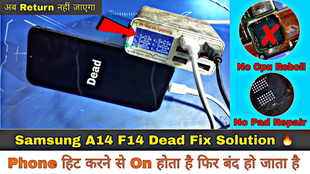 Samsung A14 F14 M14 5G Dead Fix Solution ✅ | अब ये Phone Return नहीं जाएगा इस तरह से करो Repair