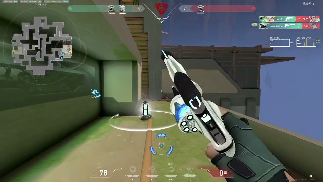 Checkout my VALORANT gameplay recorded with Insights.gg