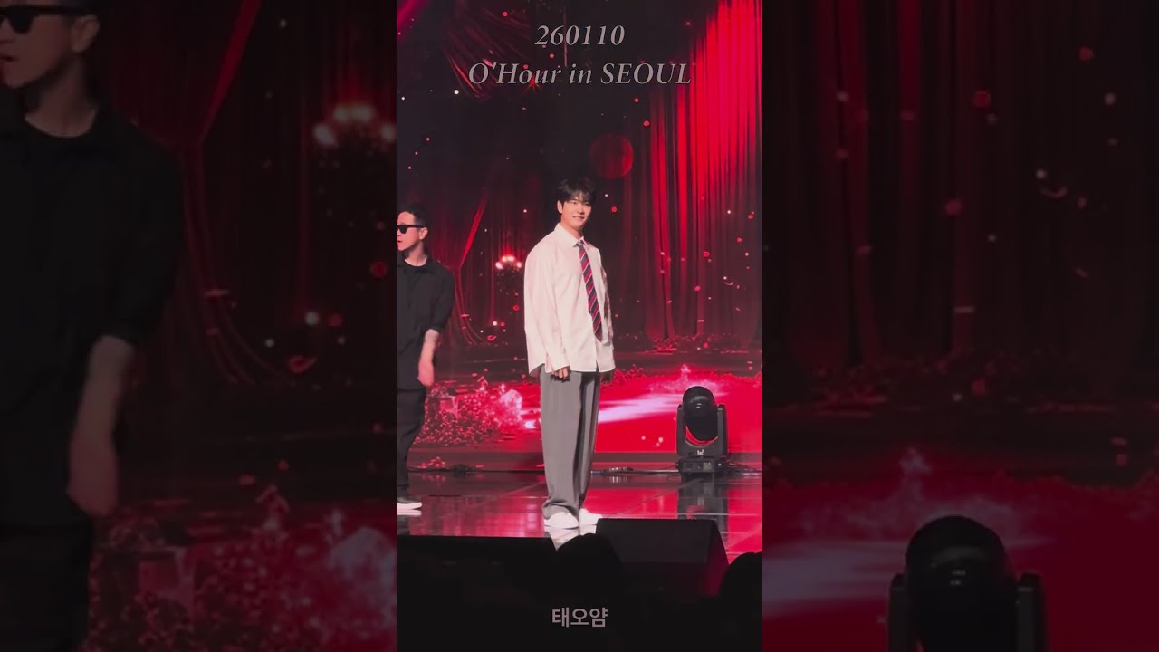 260110 강태오 팬미팅