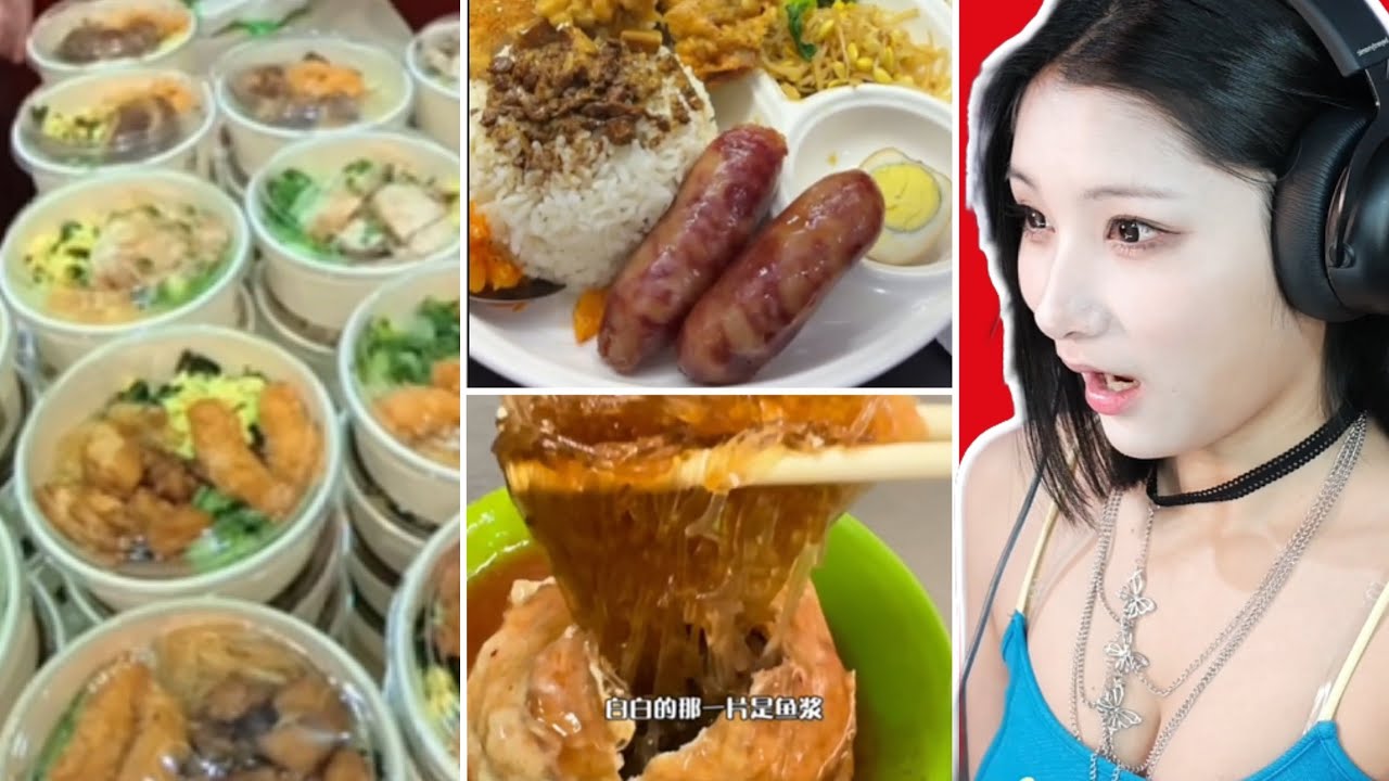 大陆妹子优雅看台湾美食！见到这么大的全肉香肠非常震惊！市政厅食堂是这样的？Yoya See Taiwanese cuisine