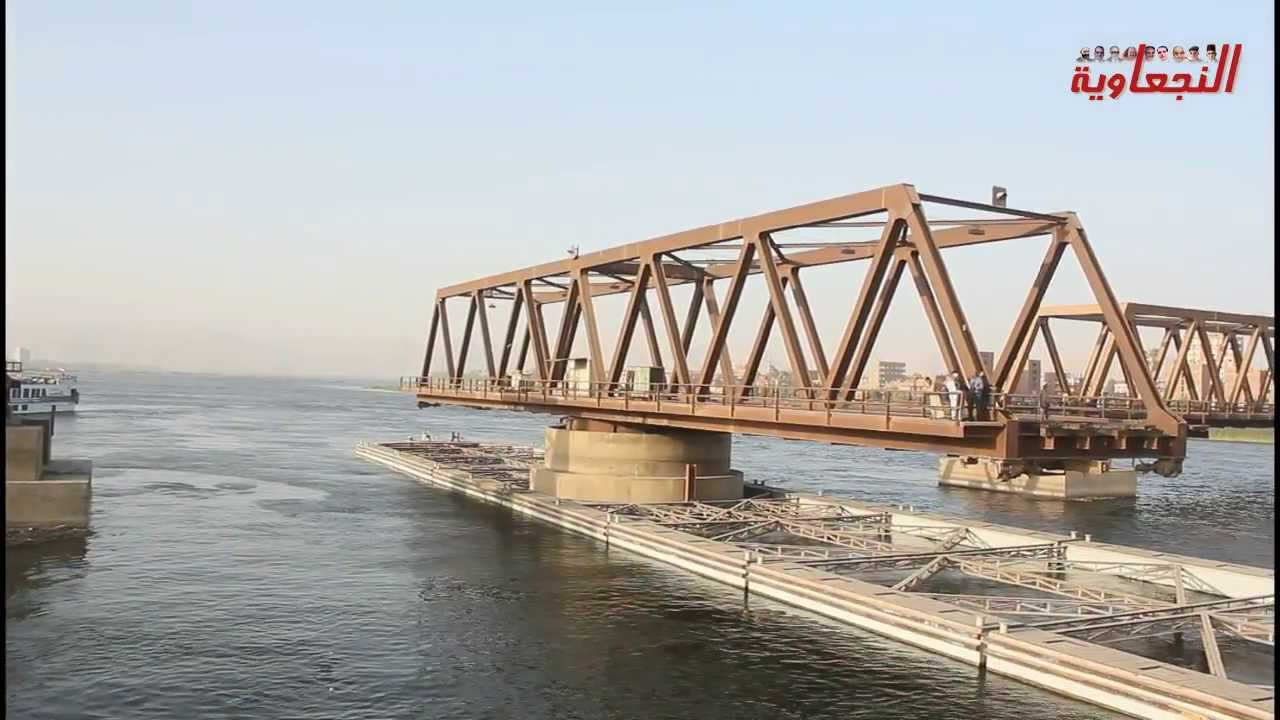 شاهد كوبري نجع حمادي اثناء فتحه لعبور احدى البواخر السياحية